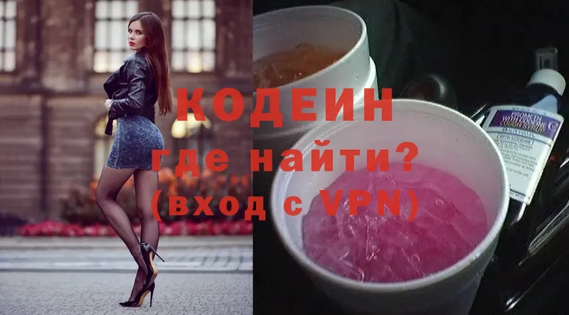 что такое наркотик  Ак-Довурак  Кодеин Purple Drank 