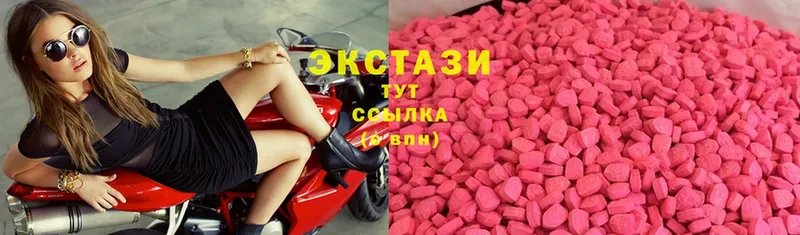 Ecstasy mix  цена наркотик  Ак-Довурак 