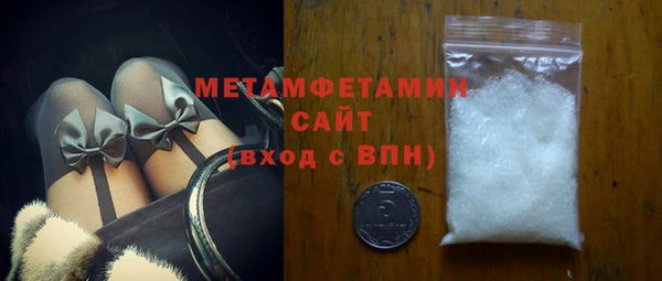 MDMA Абаза